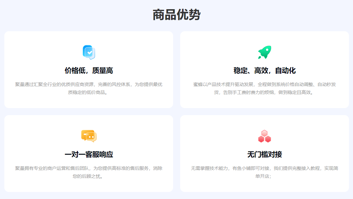 虚拟卡券直充操作后台截图