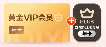 虚拟卡券货源终端平台操作界面